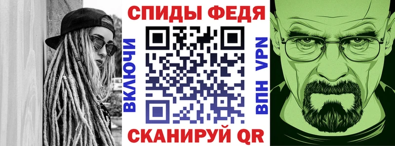 Амфетамин 97%  Шимановск 