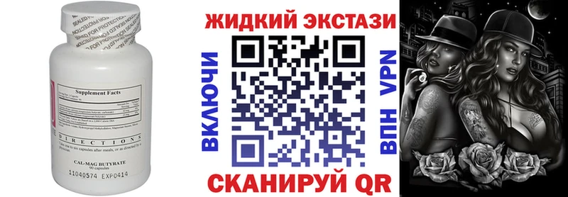МЕГА ONION  Шимановск  Бутират 1.4BDO  купить наркоту 