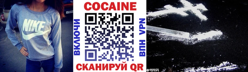 MEGA ссылки  Шимановск  Кокаин 99% 