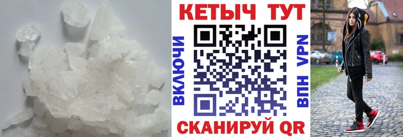 shop какой сайт  мега как войти  Шимановск  КЕТАМИН ketamine 