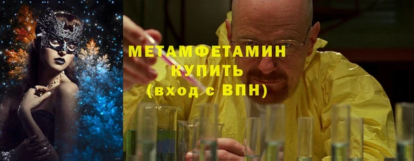 гидра Сосновый Бор