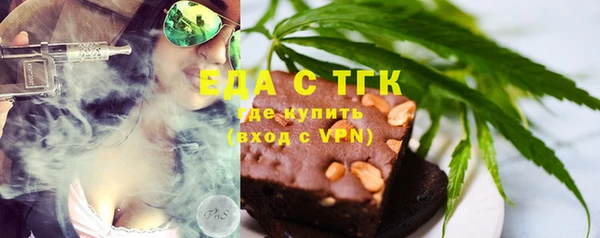 прущие грибы Сосновоборск
