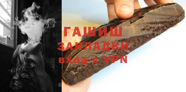 MDMA Слюдянка