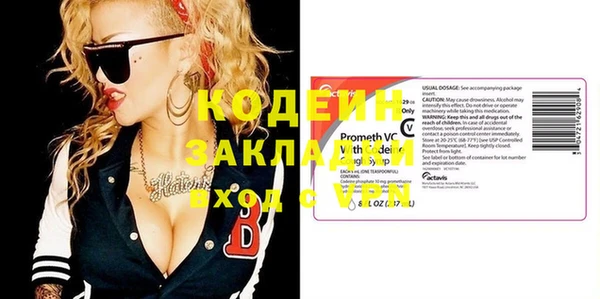 MDMA Слюдянка