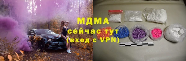 гидропоника Снежногорск