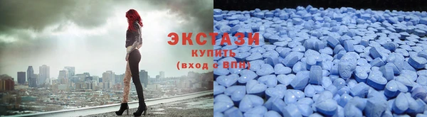 прущие грибы Сосновоборск