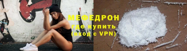 гидра Сосновый Бор