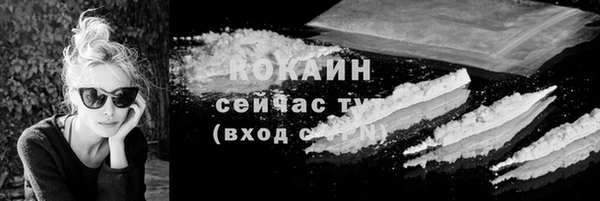 альфа пвп VHQ Снежинск
