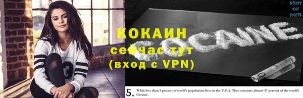 MDMA Слюдянка