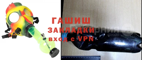 гидропоника Снежногорск