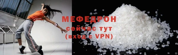 прущие грибы Сосновоборск