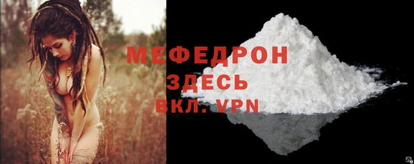 прущие грибы Сосновоборск