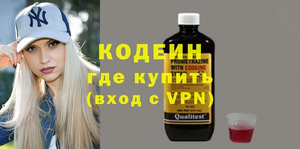 гидра Сосновый Бор