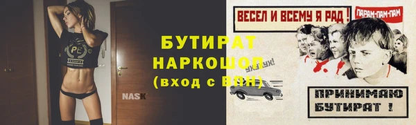 прущие грибы Сосновоборск