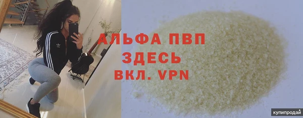 гидропоника Снежногорск