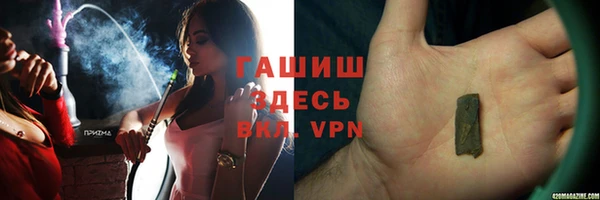 гидропоника Снежногорск