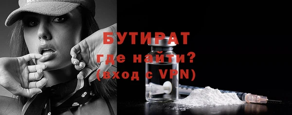 гидра Сосновый Бор