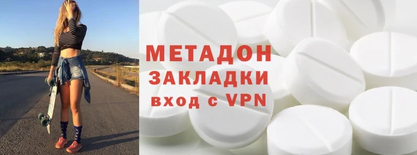 соль ск Белокуриха