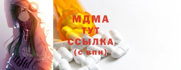 прущие грибы Сосновоборск