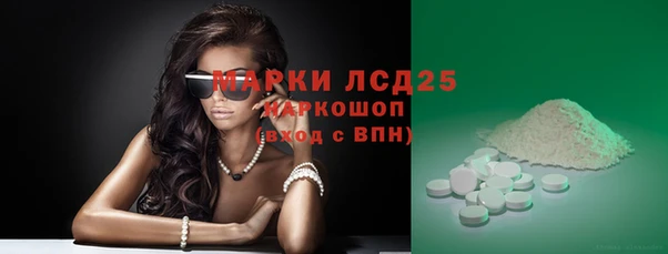 MDMA Слюдянка