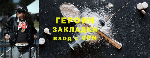 MDMA Слюдянка