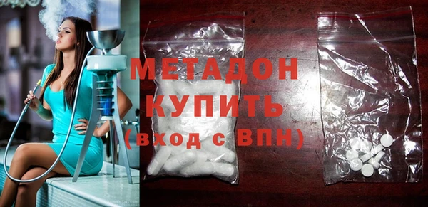 гидра Сосновый Бор