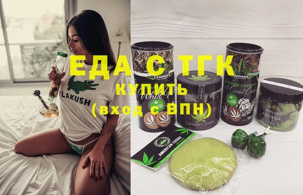 MDMA Слюдянка