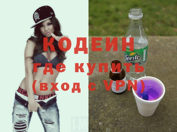 альфа пвп VHQ Снежинск
