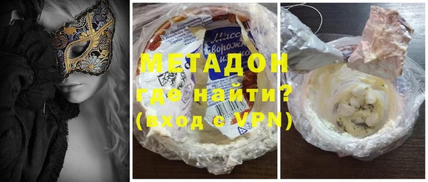 альфа пвп VHQ Снежинск