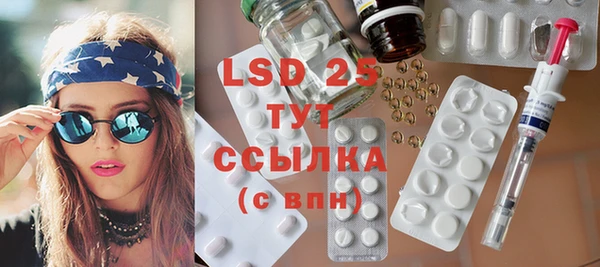 MDMA Слюдянка