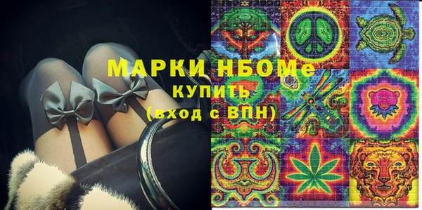 шишки Сосновка