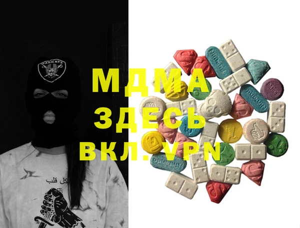 дистиллят марихуана Новозыбков