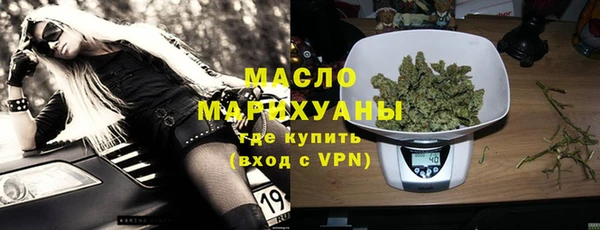 MDMA Слюдянка