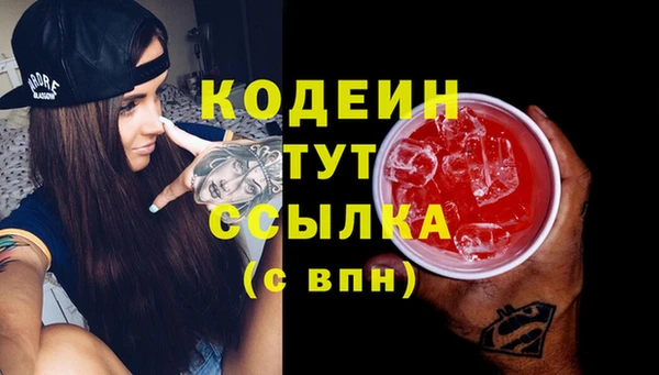 MDMA Слюдянка