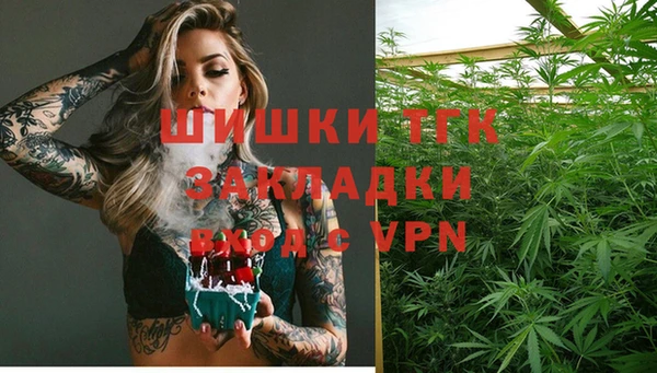 альфа пвп VHQ Снежинск