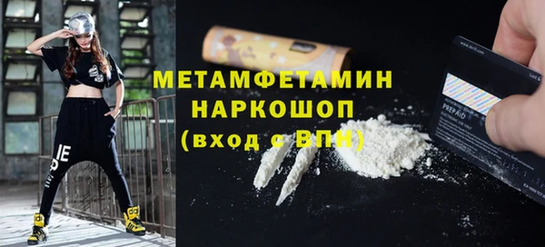 кокс Белоозёрский