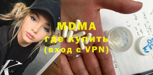 шишки Сосновка