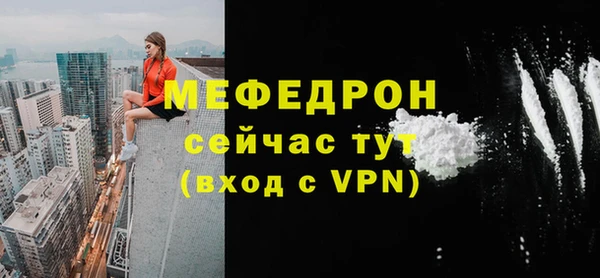 альфа пвп VHQ Снежинск