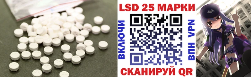 Лсд 25 экстази кислота  как найти   Шимановск 