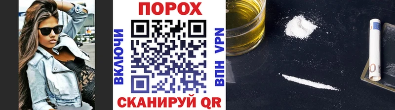 Первитин пудра  Шимановск 