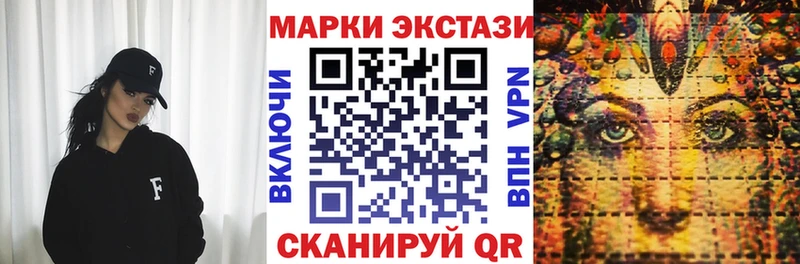 Марки N-bome 1,5мг  Шимановск 