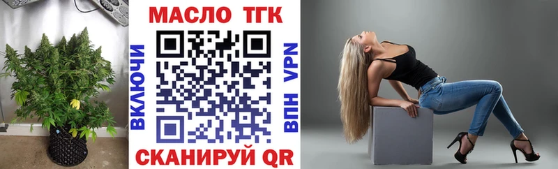 Дистиллят ТГК концентрат Шимановск
